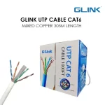 g-link-cat-6-305m-utp-cable-gray-orange